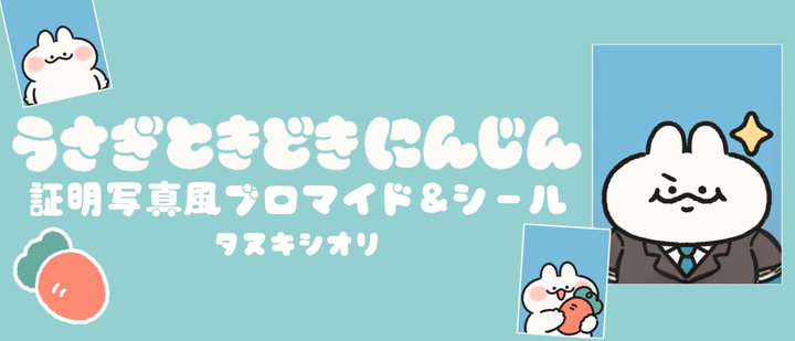 タヌキシオリ