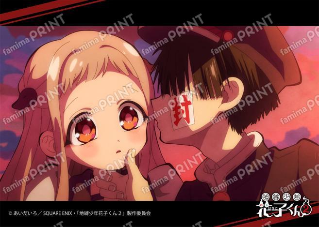 TVアニメ「地縛少年花子くん２」前編場面写ブロマイド 第3の怪09