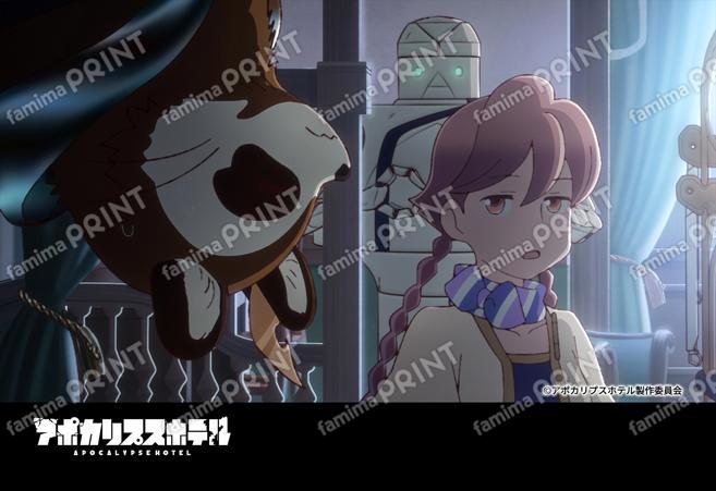 『アポカリプスホテル』2_12