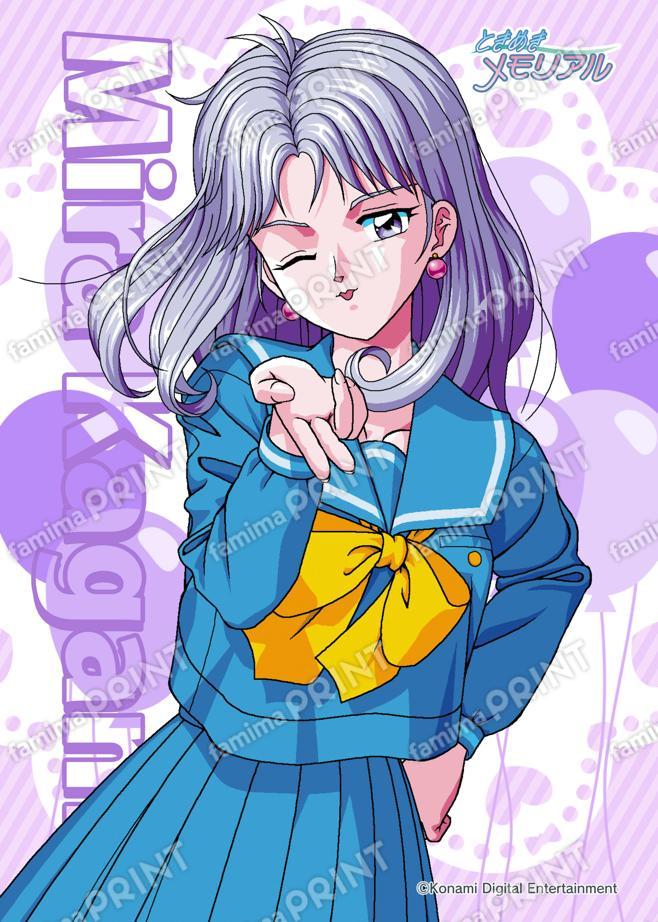 鏡魅羅(2023冬制服)