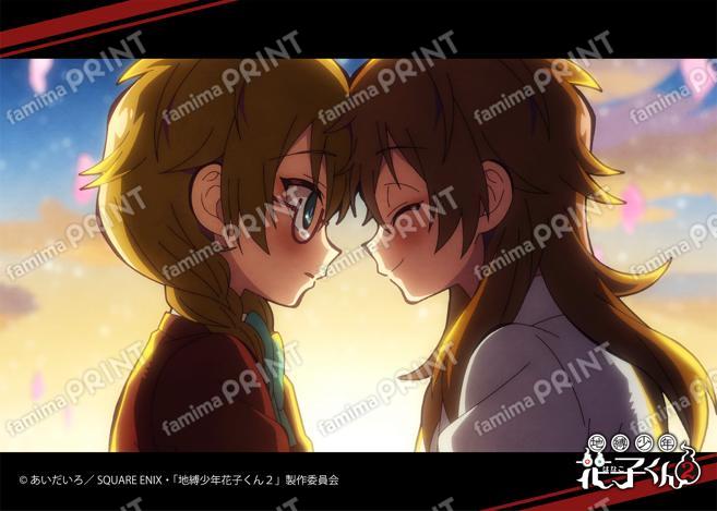 TVアニメ「地縛少年花子くん２」前編