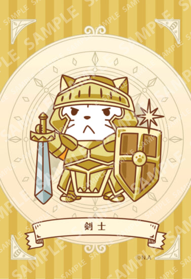 ラスカルファンタジーブロマイド・剣士