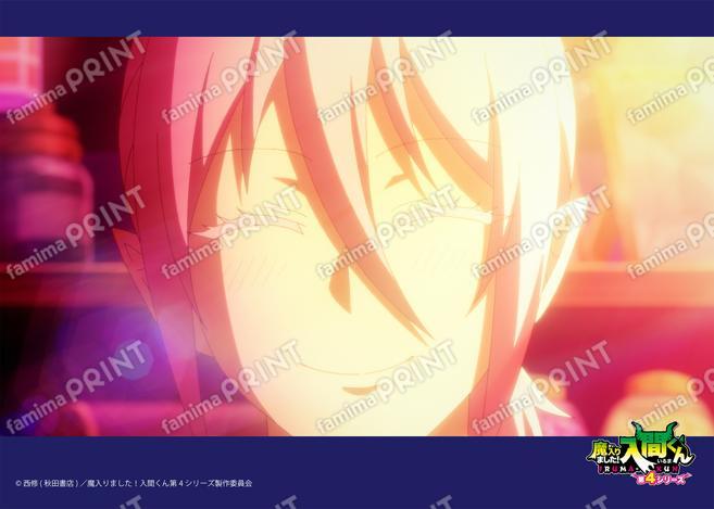 アニメ『魔入りました！入間くん』第4シリーズ場面写ブロマイド 第15話14