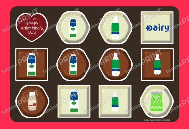 ハッピーバレンタインチョコレート風シール03