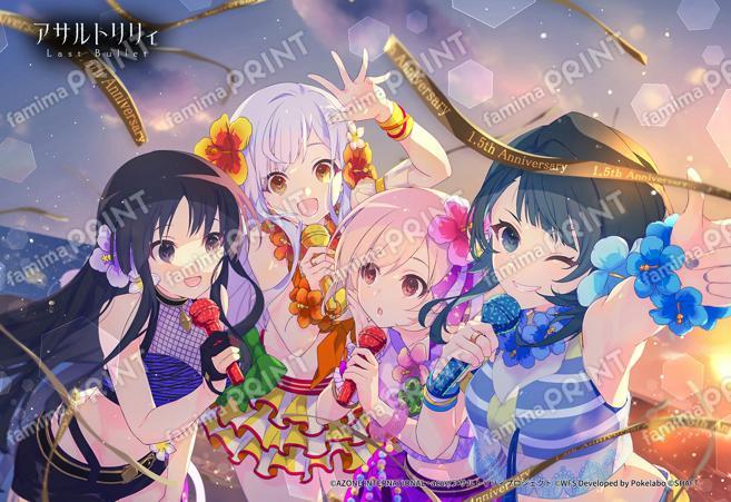 祝1.5周年 シャイニーソングス