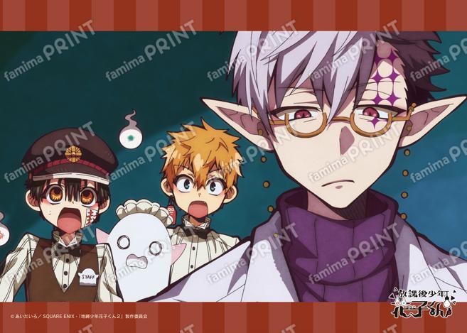ショートアニメ『放課後少年花子くん』場面写ブロマイド 7日目07
