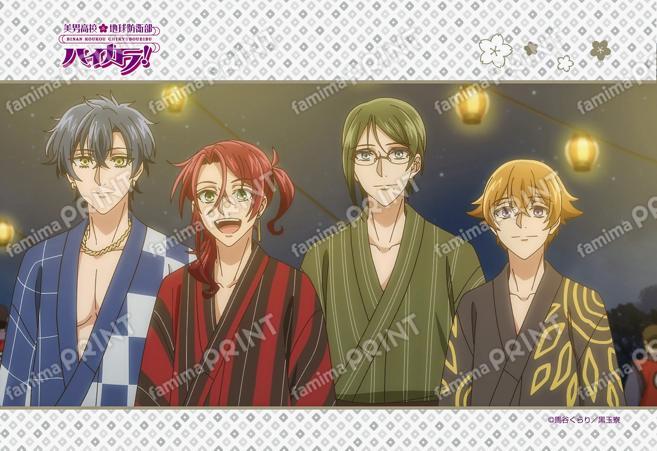 美男高校地球防衛部ハイカラ！第6話 09