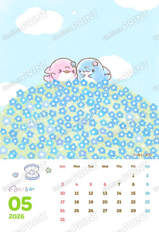 みいるかカレンダー 2026年5月