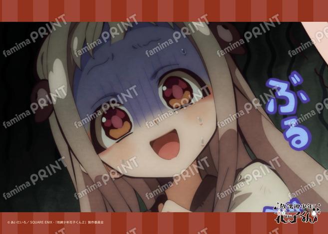 ショートアニメ『放課後少年花子くん』場面写ブロマイド 4日目07