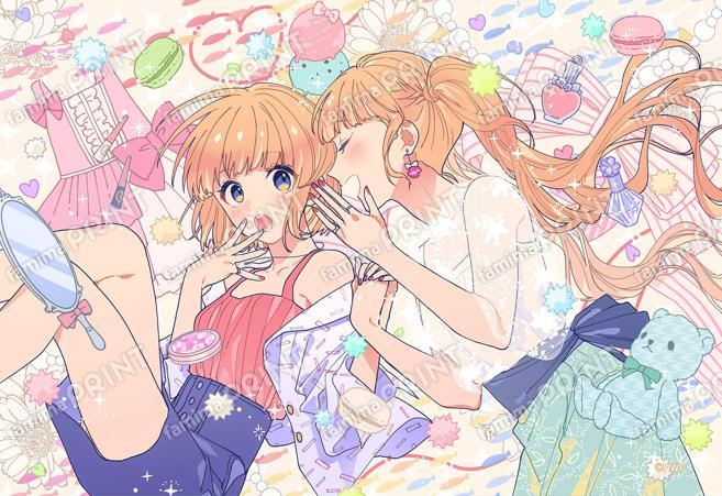 告白実行委員会_ワタシノミカタ02