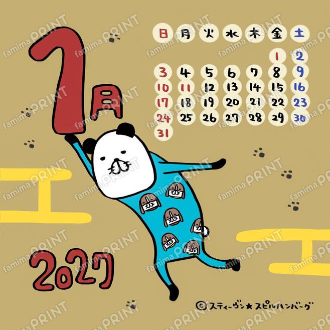 パンダと犬2027カレンダー_1月