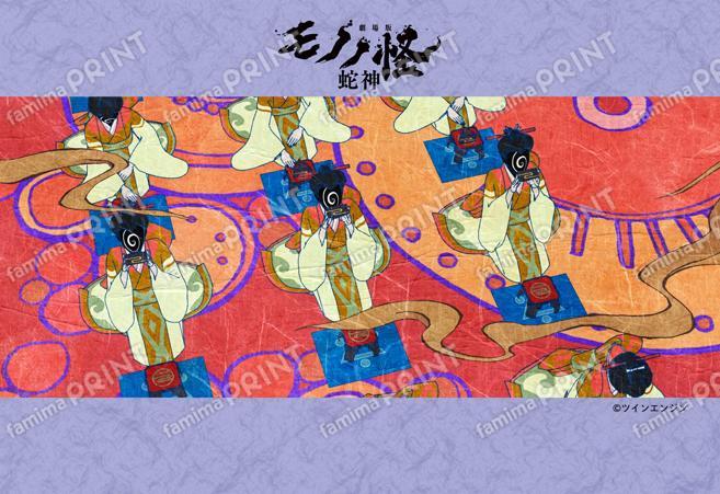 『劇場版モノノ怪 第三章 蛇神』04