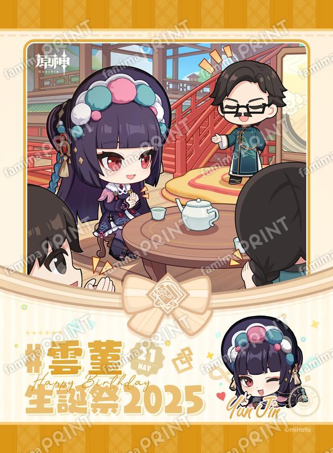 雲菫_生誕祭ブロマイド