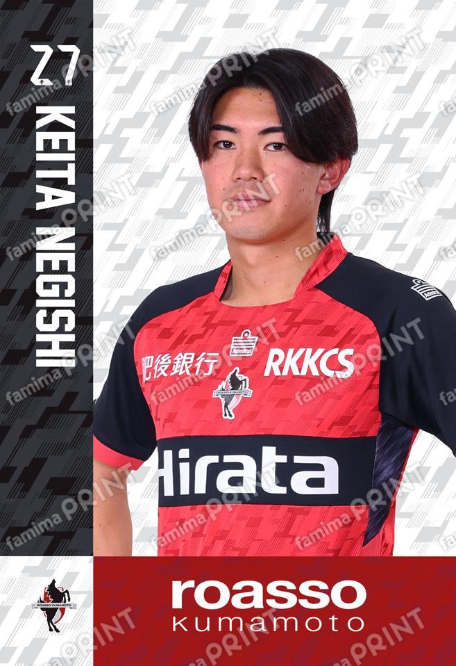 ＃27　根岸恵汰