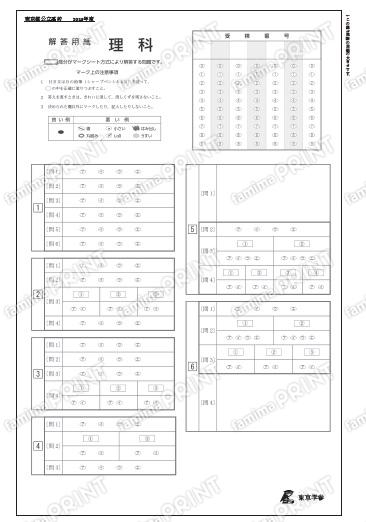 2026Z13 Tokyo Science