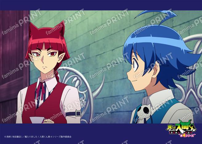 アニメ『魔入りました！入間くん』第4シリーズ場面写ブロマイド 第16話13