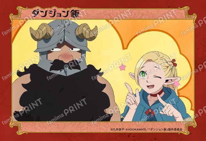 TVアニメ「ダンジョン飯」 場面写ブロマイド12