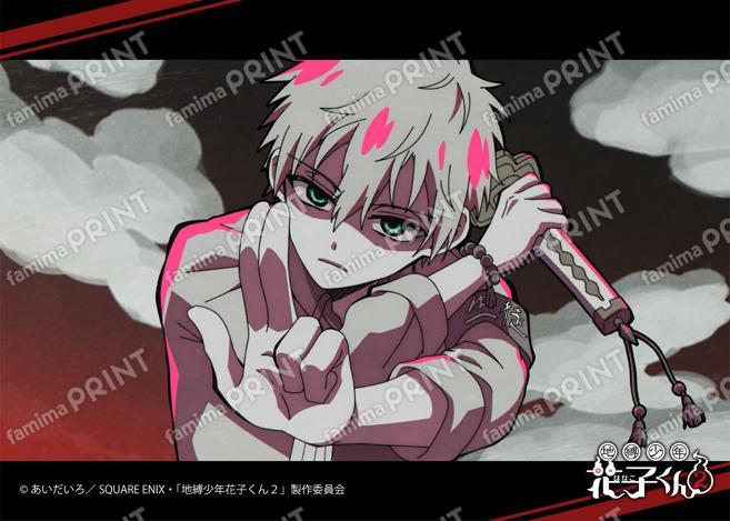 TV动画「地缚少年花子君2」前篇场景写真Blomade第5怪03