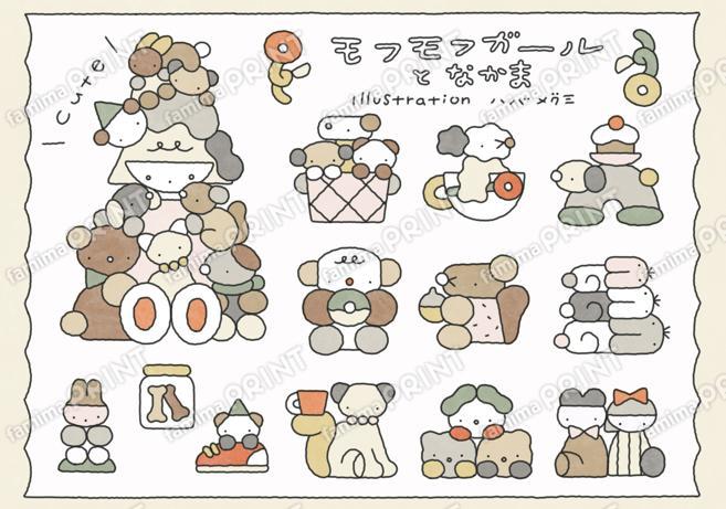 ハバメグミシール_02