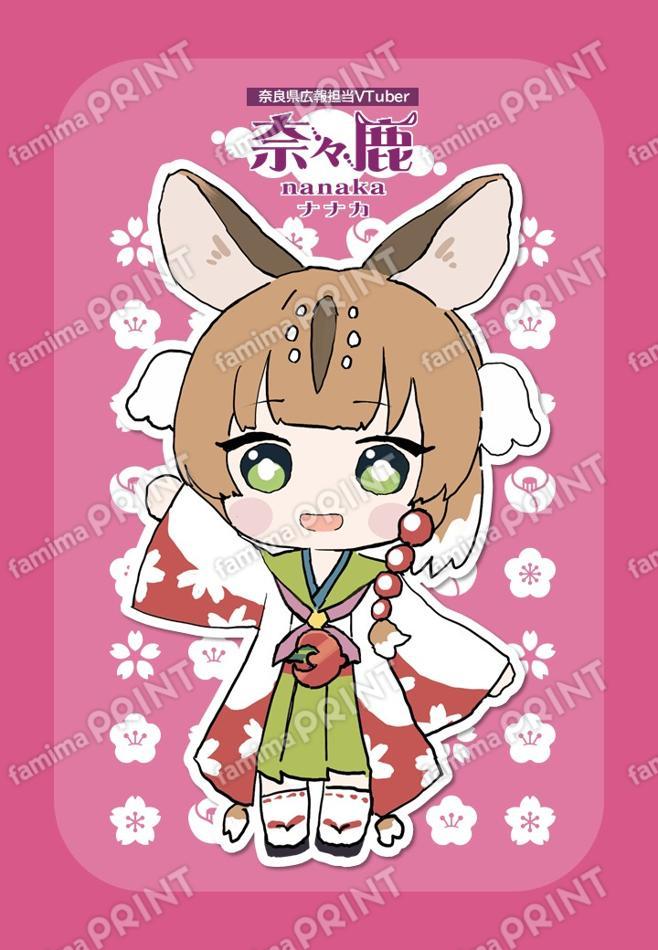 奈々鹿(奈良県広報担当VTuber)01
