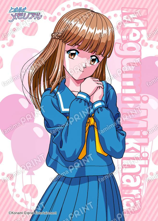 美樹原愛(2023冬制服)