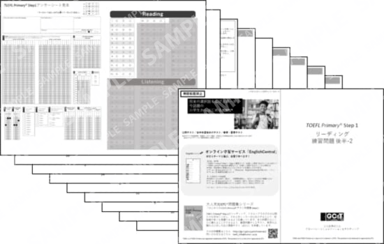 TOEFL Primary®①後半2