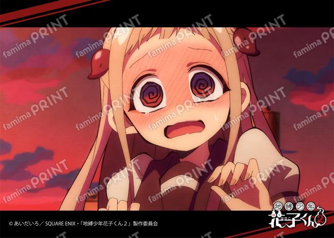 TVアニメ「地縛少年花子くん２」前編場面写ブロマイド 第3の怪07