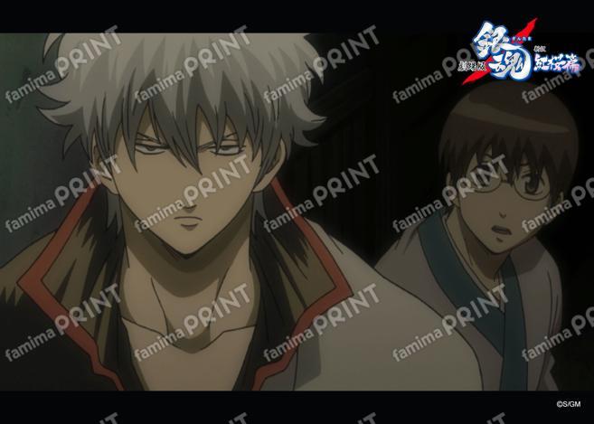Gintama: The Movie - A New Translation of the Benizakura Arc - Recap (1) 18