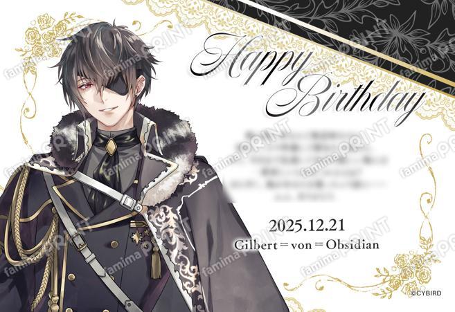 【BD】ギルベルト