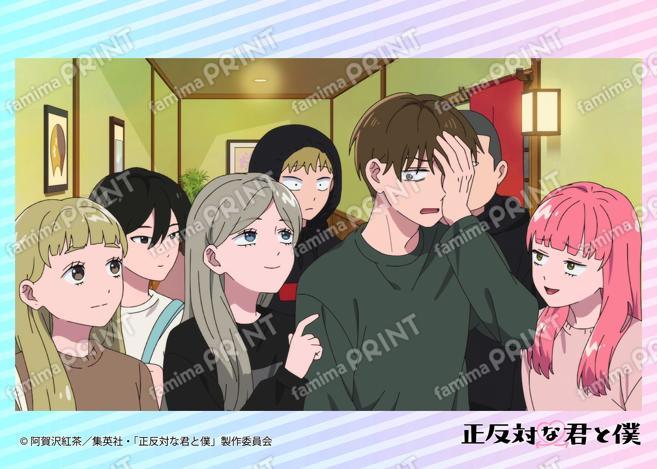 TV动画『截然相反的你和我』场景照Blomaid 10话08