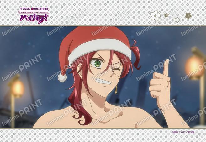 美男高校地球防衛部ハイカラ！ 第12話 09