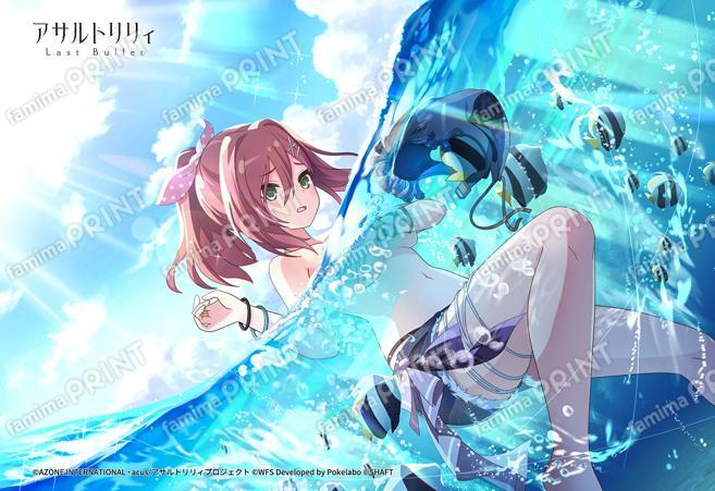 乙女の非常事態(瑤)