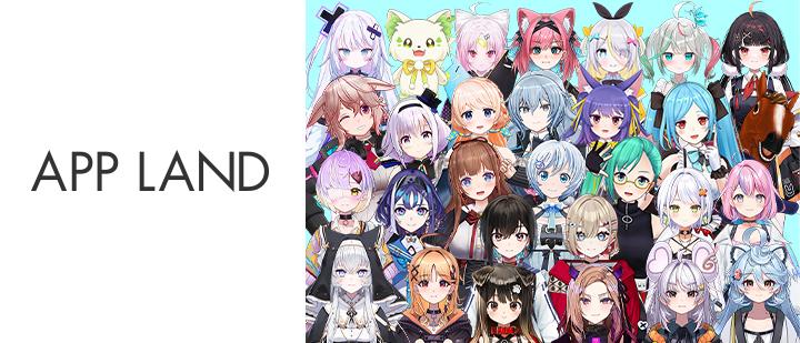APPLAND