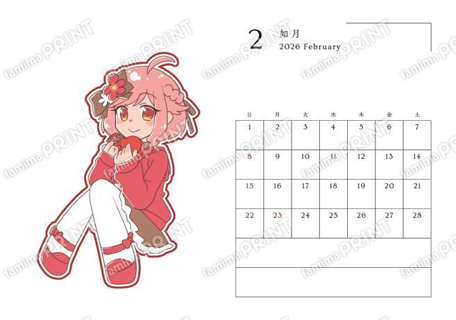 結うめカレンダー_2月