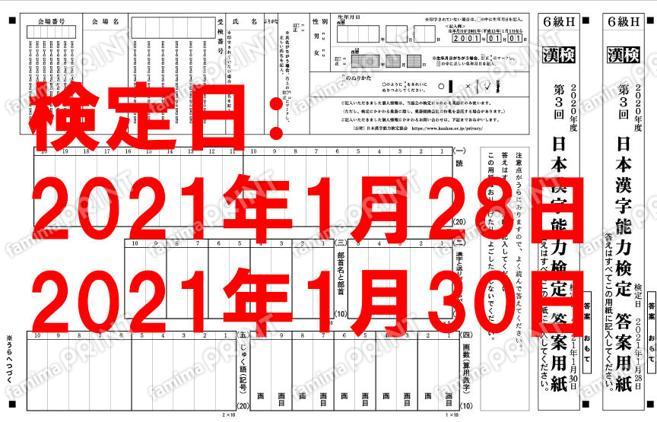6级2次份套餐