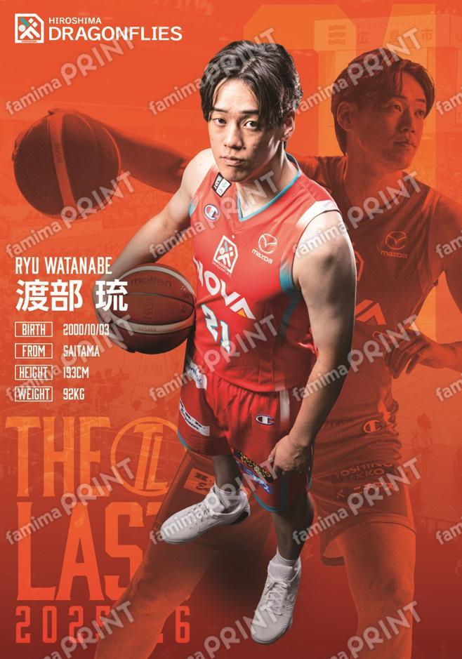 #21 渡部 琉 選手