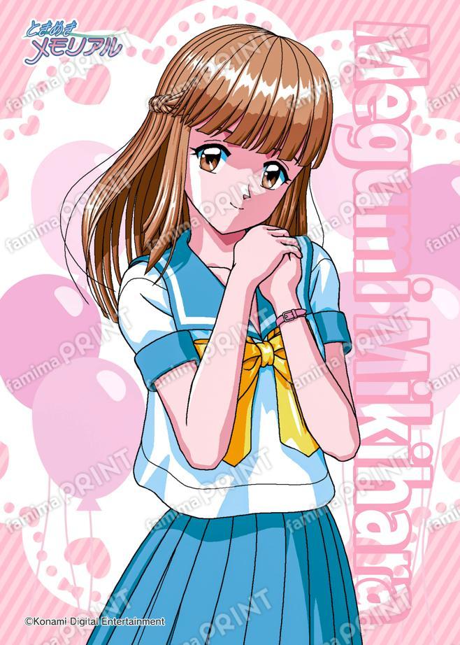 美樹原愛(2023夏制服)