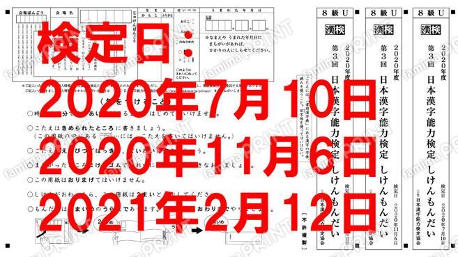 8级3次份套餐