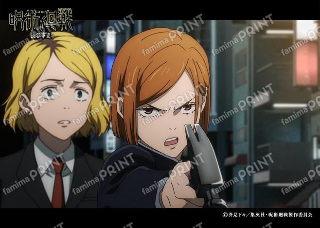 【再販】TVアニメ『呪術廻戦』第2期「渋谷事変」64