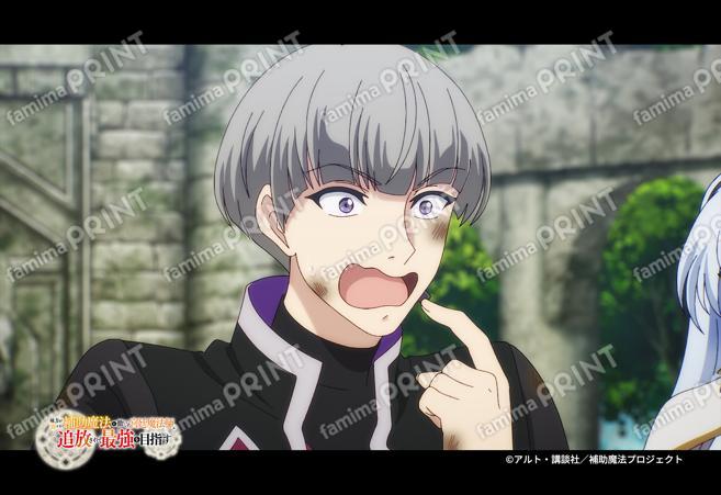 『補助魔法』第1弾_23