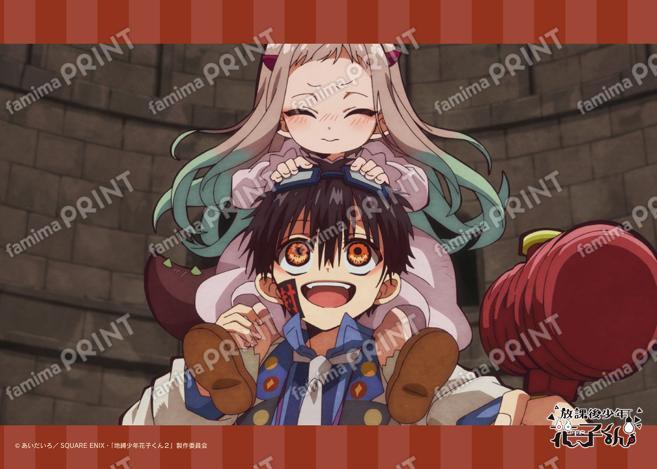 ショートアニメ『放課後少年花子くん』場面写ブロマイド 4日目16