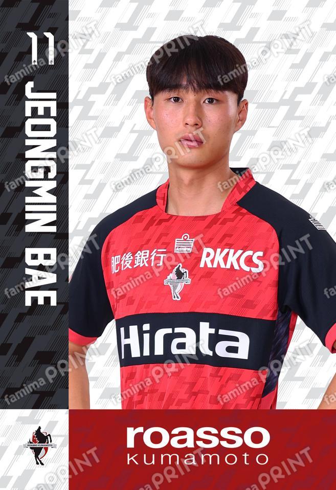 ＃11　ベジョンミン