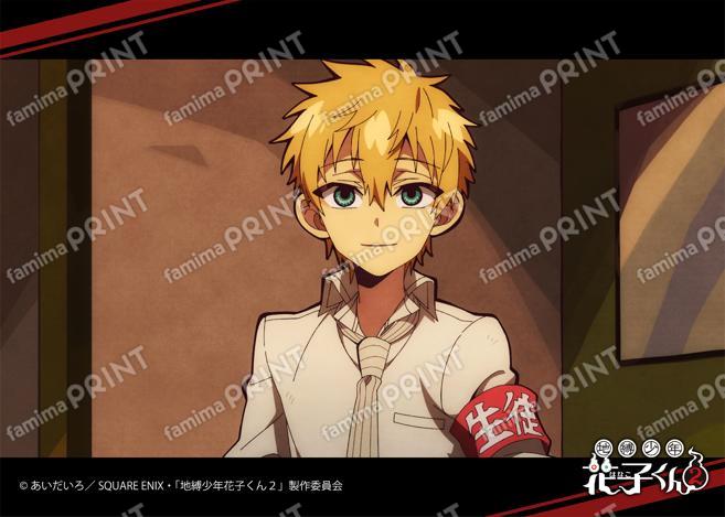 TVアニメ「地縛少年花子くん２」前編場面写ブロマイド 第3の怪04