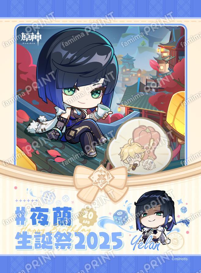 夜蘭_生誕祭ブロマイド