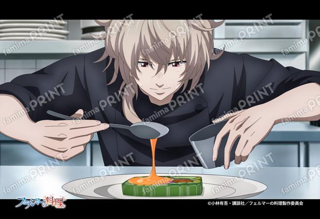 アニメ「フェルマーの料理」場面写1_23