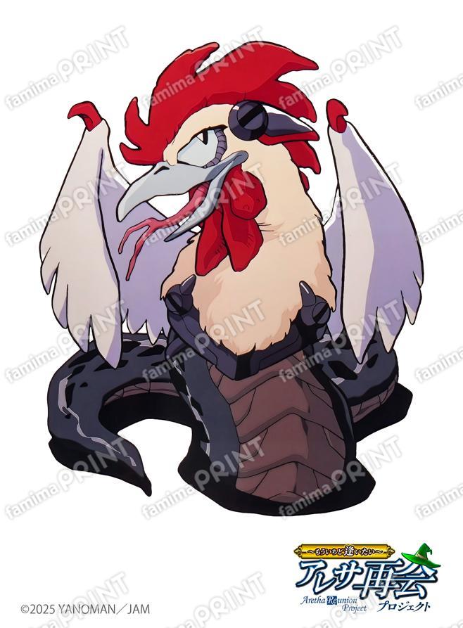 GBアレサ Cockatrice