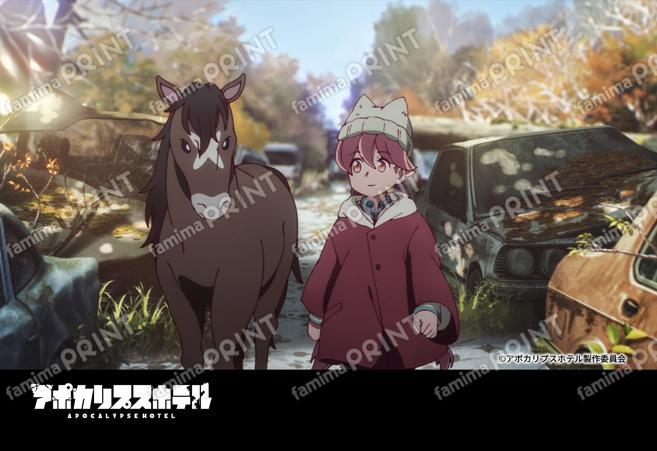 『アポカリプスホテル』2_19