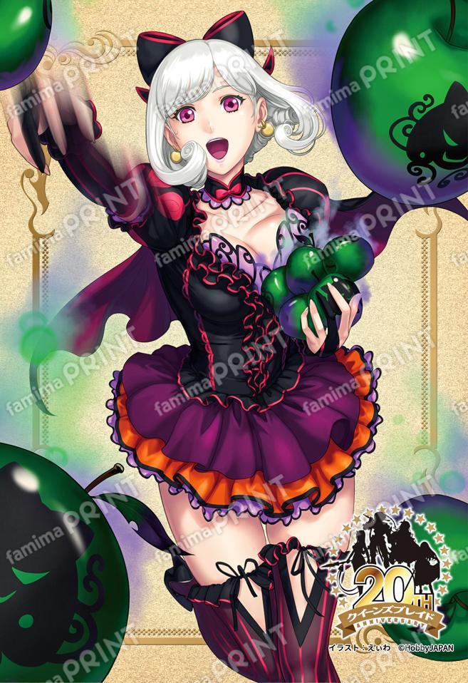 QB03_鏡の魔術姫スノーホワイト