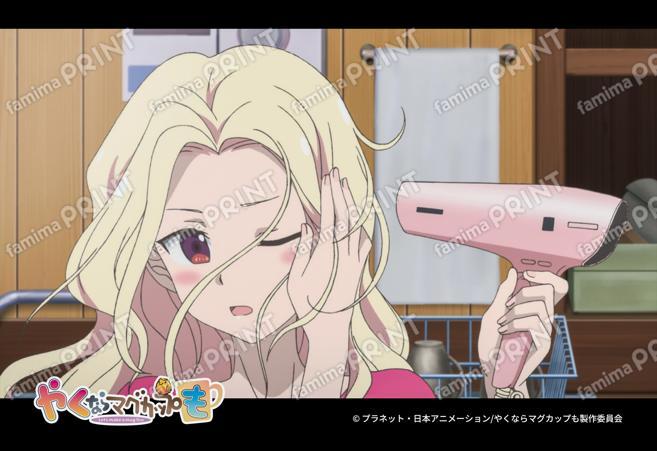 『やくならマグカップも』場面写第1弾13