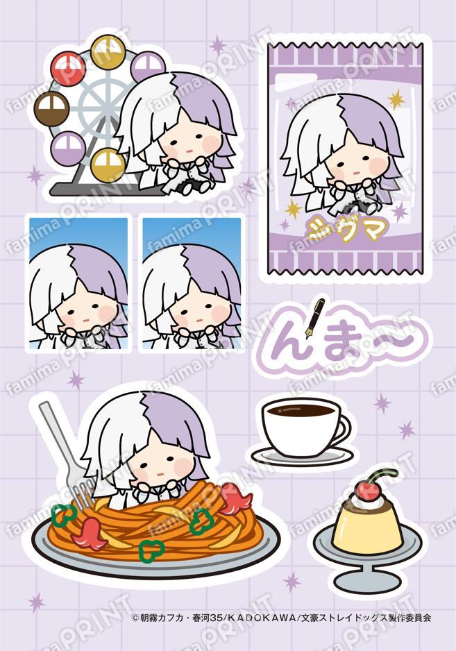 シグマ